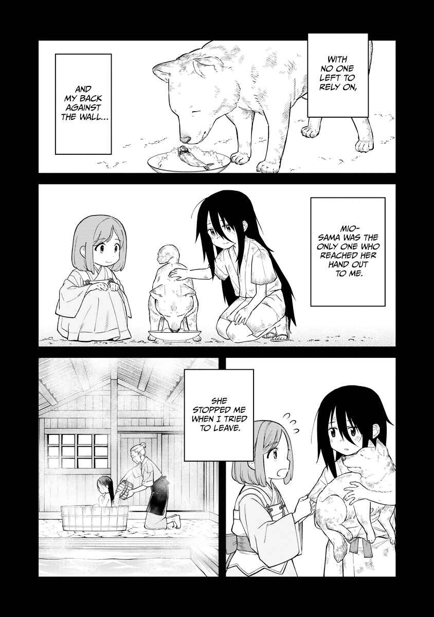 Ishigami Senki Chapter 17 - Page 9