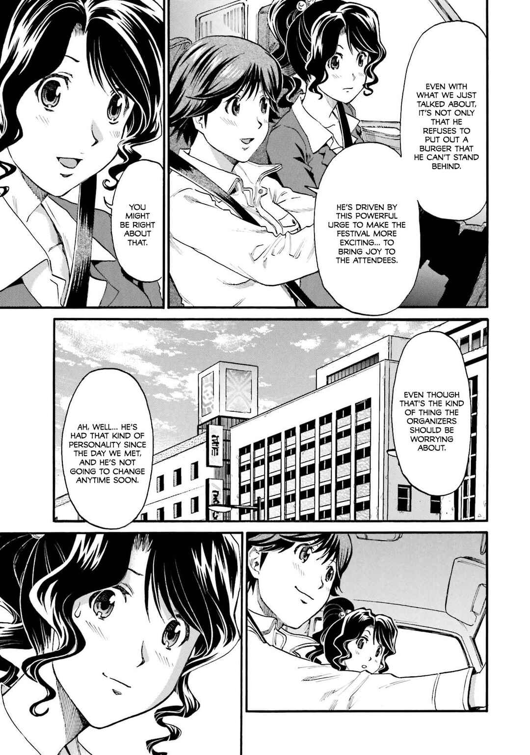 Honjitsu no Burger Chapter 29 - Page 12