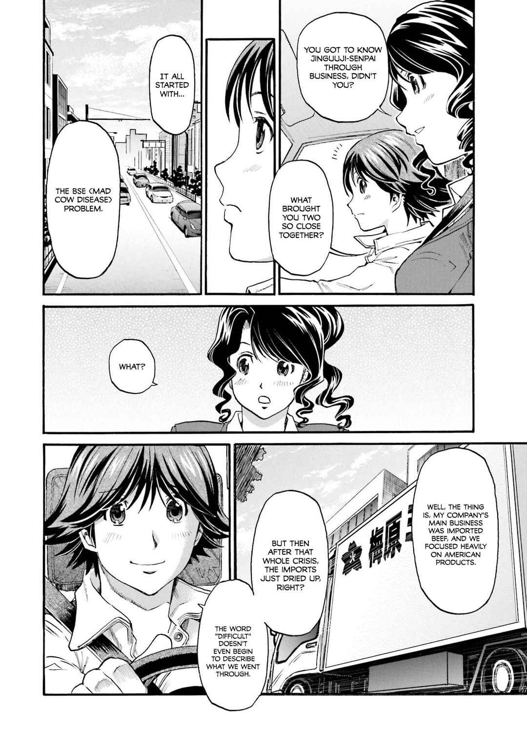 Honjitsu no Burger Chapter 29 - Page 13