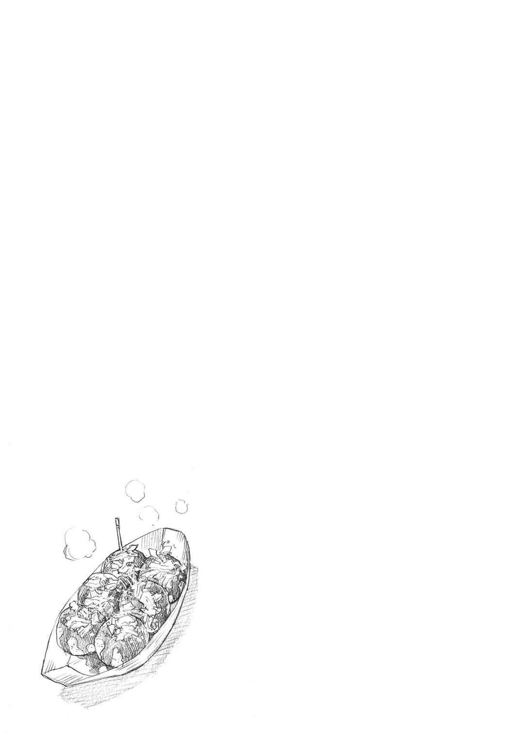 Honjitsu no Burger Chapter 29 - Page 22