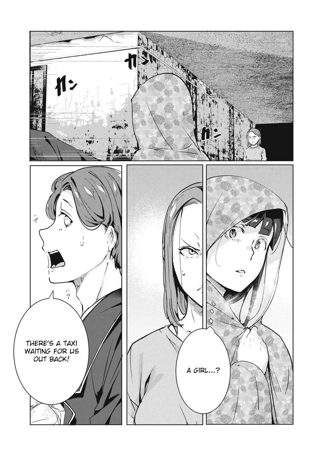 NTREVENGE Chapter 55 - Page 10