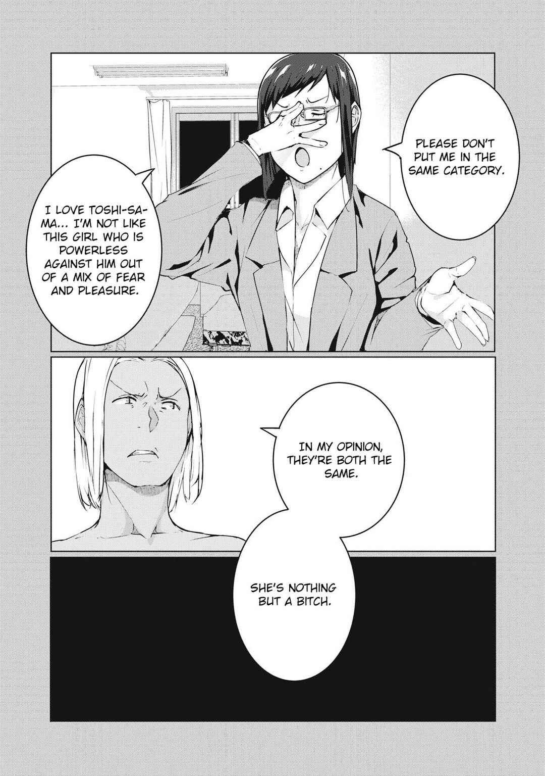 NTREVENGE Chapter 55 - Page 16