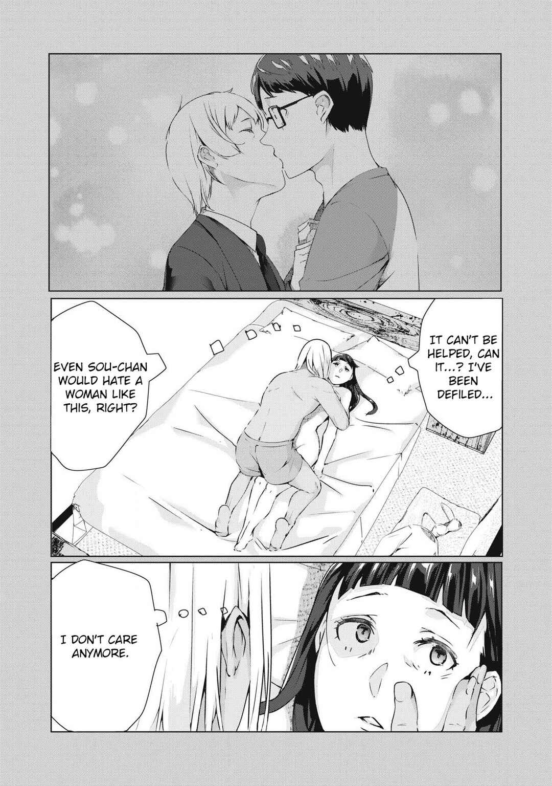NTREVENGE Chapter 55 - Page 2
