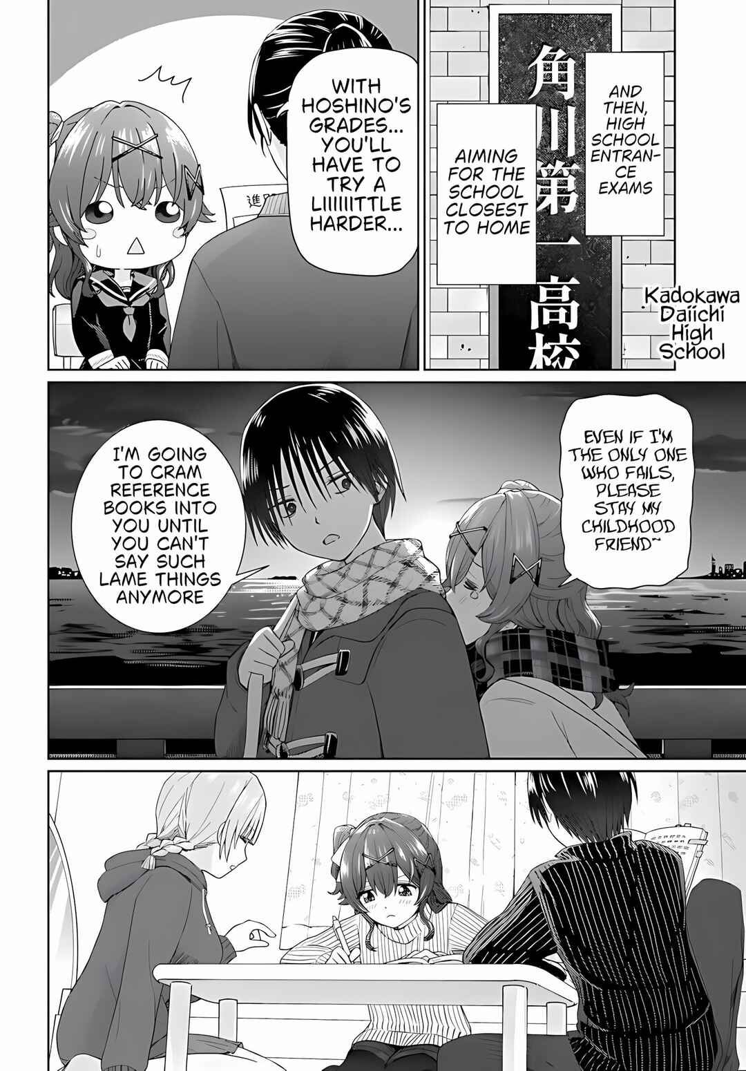 Chikasugiru Futari Chapter 8.2 - Page 5