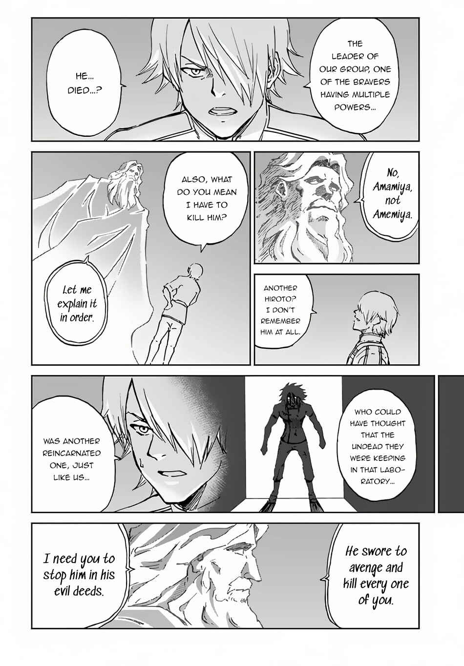 Yondome wa Iya na Shizokusei Majutsushi Chapter 52 - Page 16