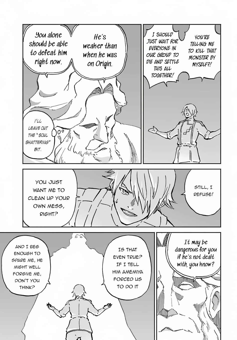 Yondome wa Iya na Shizokusei Majutsushi Chapter 52 - Page 17