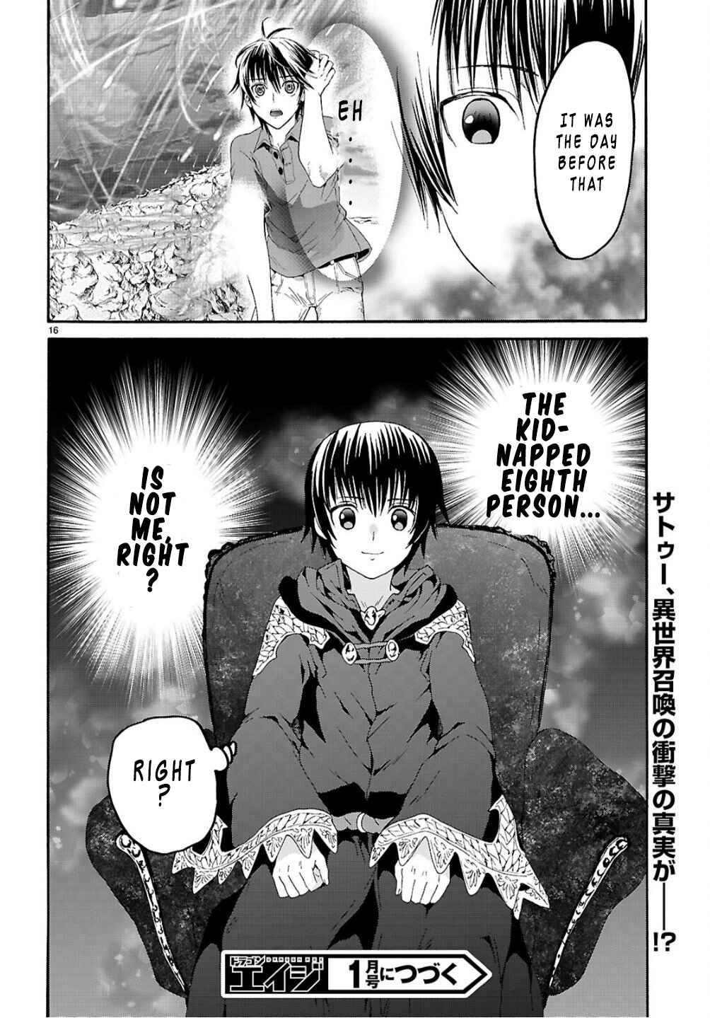Death March kara Hajimaru Isekai Kyousoukyoku Chapter 130 - Page 18