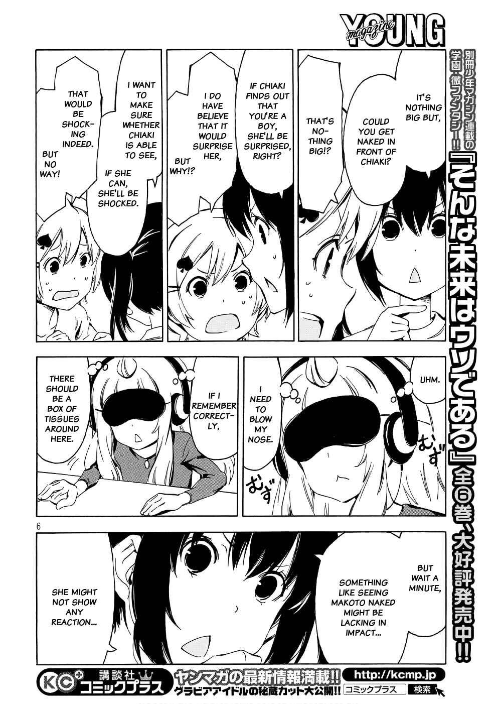 Minami-ke Chapter 340 - Page 6