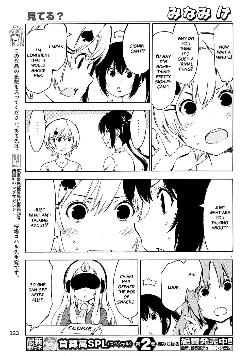 Minami-ke Chapter 340 - Page 7