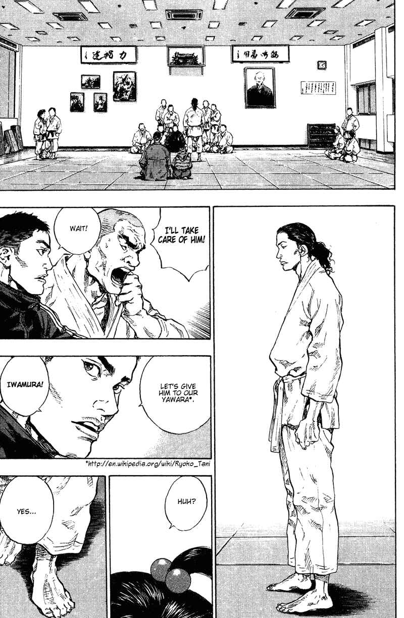 Shamo Chapter 184 - Page 11
