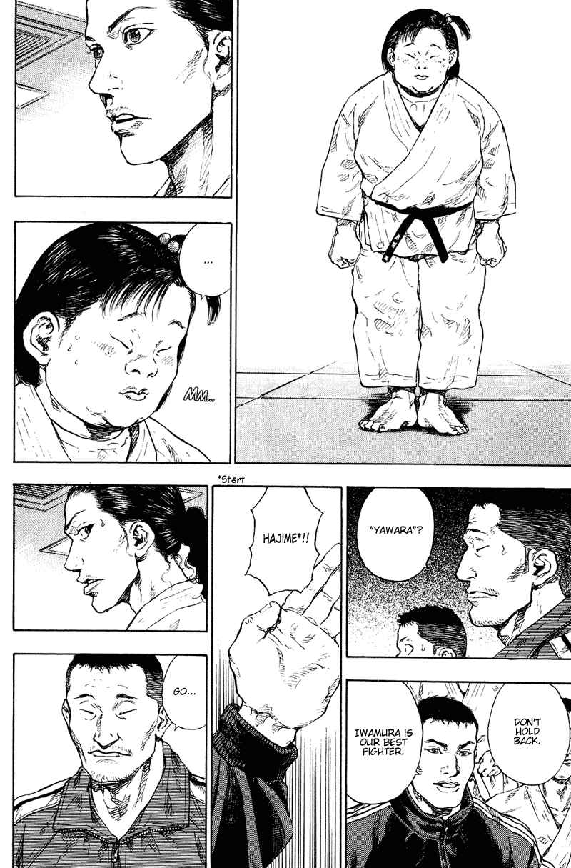 Shamo Chapter 184 - Page 12