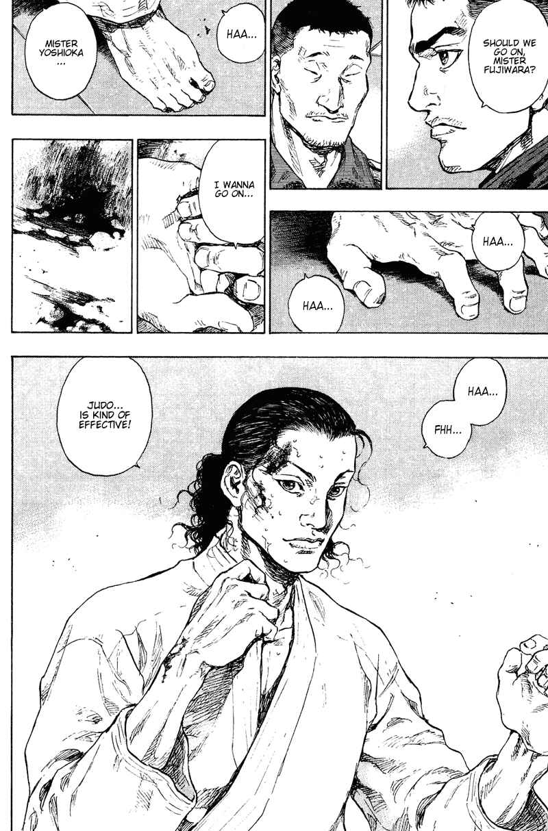 Shamo Chapter 184 - Page 17