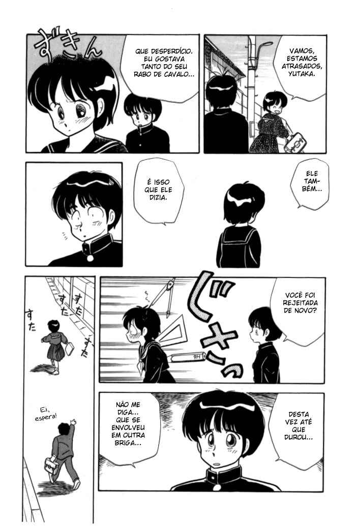 Cocktail Ponytail Chapter 1 - Page 14