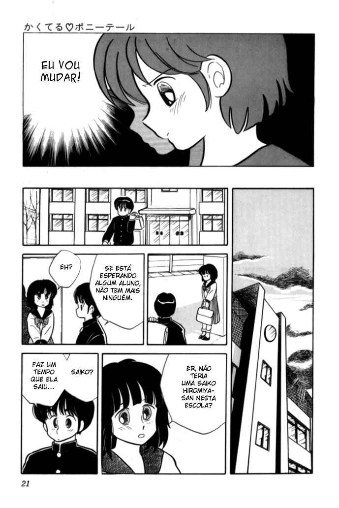 Cocktail Ponytail Chapter 1 - Page 18