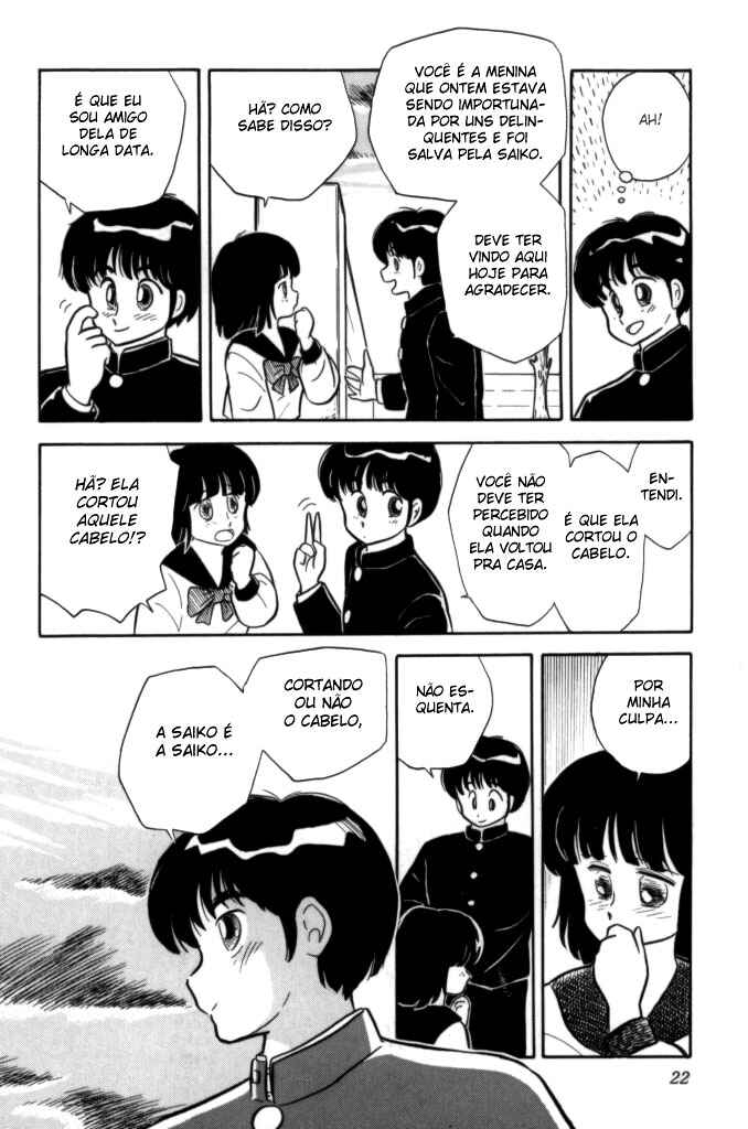 Cocktail Ponytail Chapter 1 - Page 19