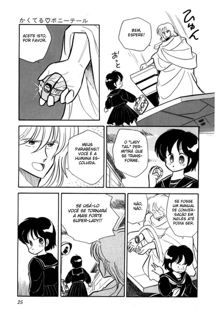Cocktail Ponytail Chapter 1 - Page 22