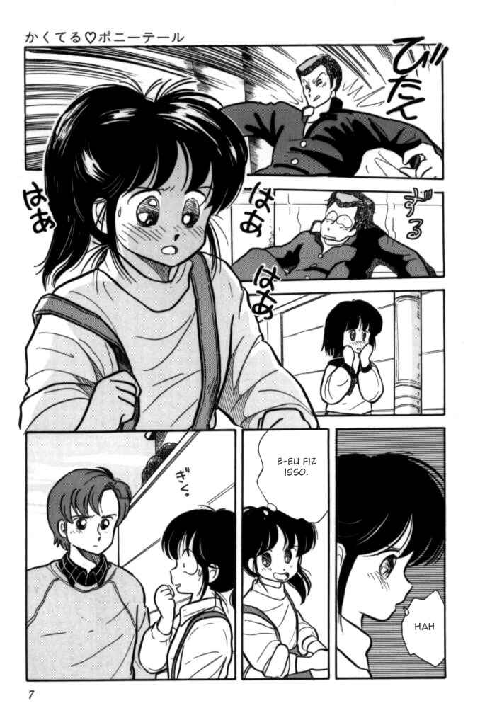 Cocktail Ponytail Chapter 1 - Page 5