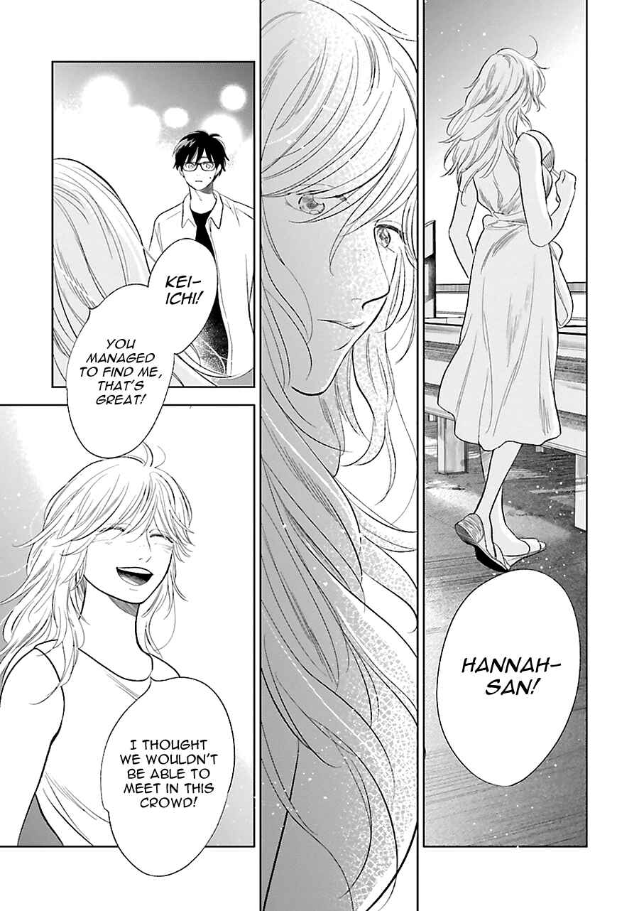 Saraba, Yoki Hi Chapter 23 - Page 13