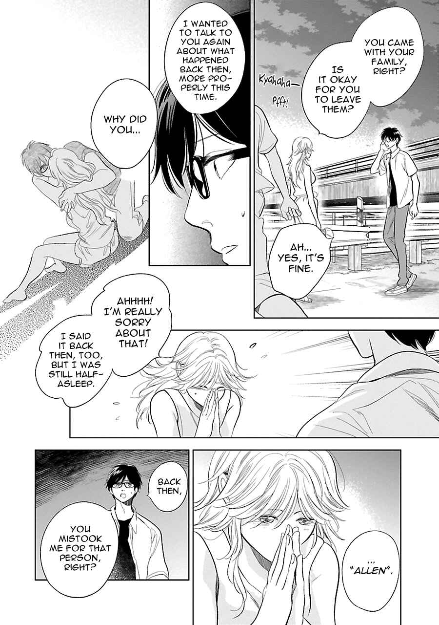 Saraba, Yoki Hi Chapter 23 - Page 14