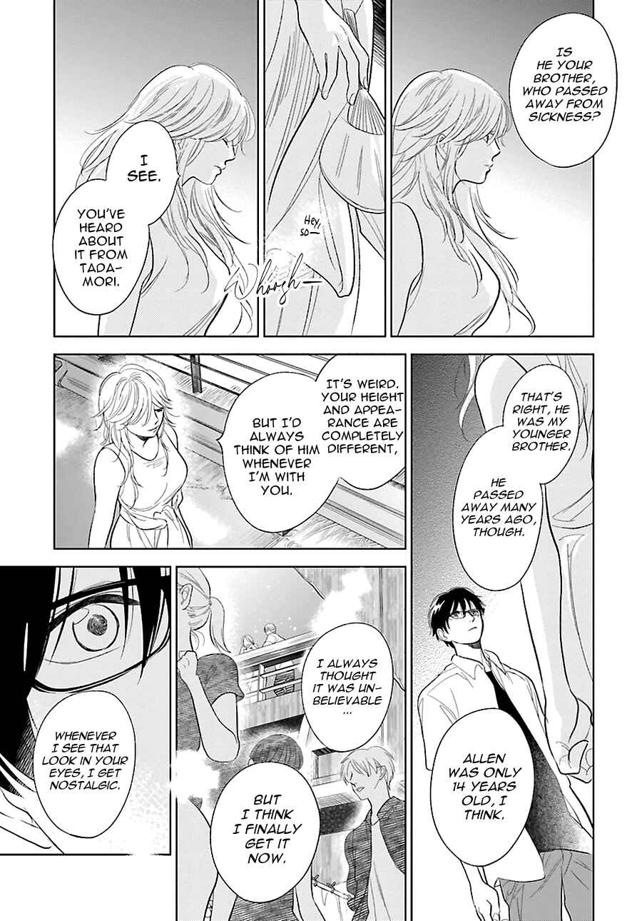 Saraba, Yoki Hi Chapter 23 - Page 15