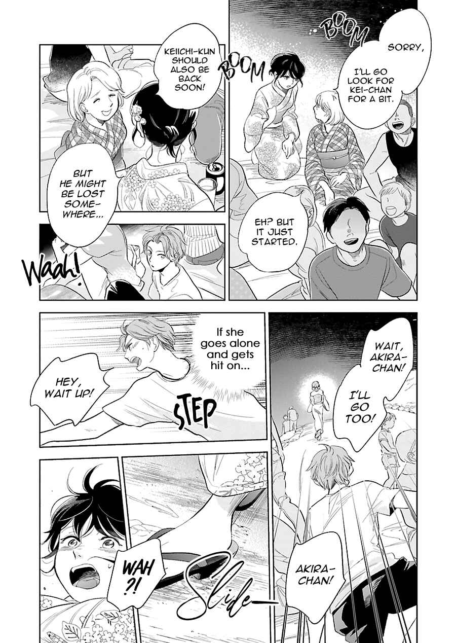 Saraba, Yoki Hi Chapter 23 - Page 24