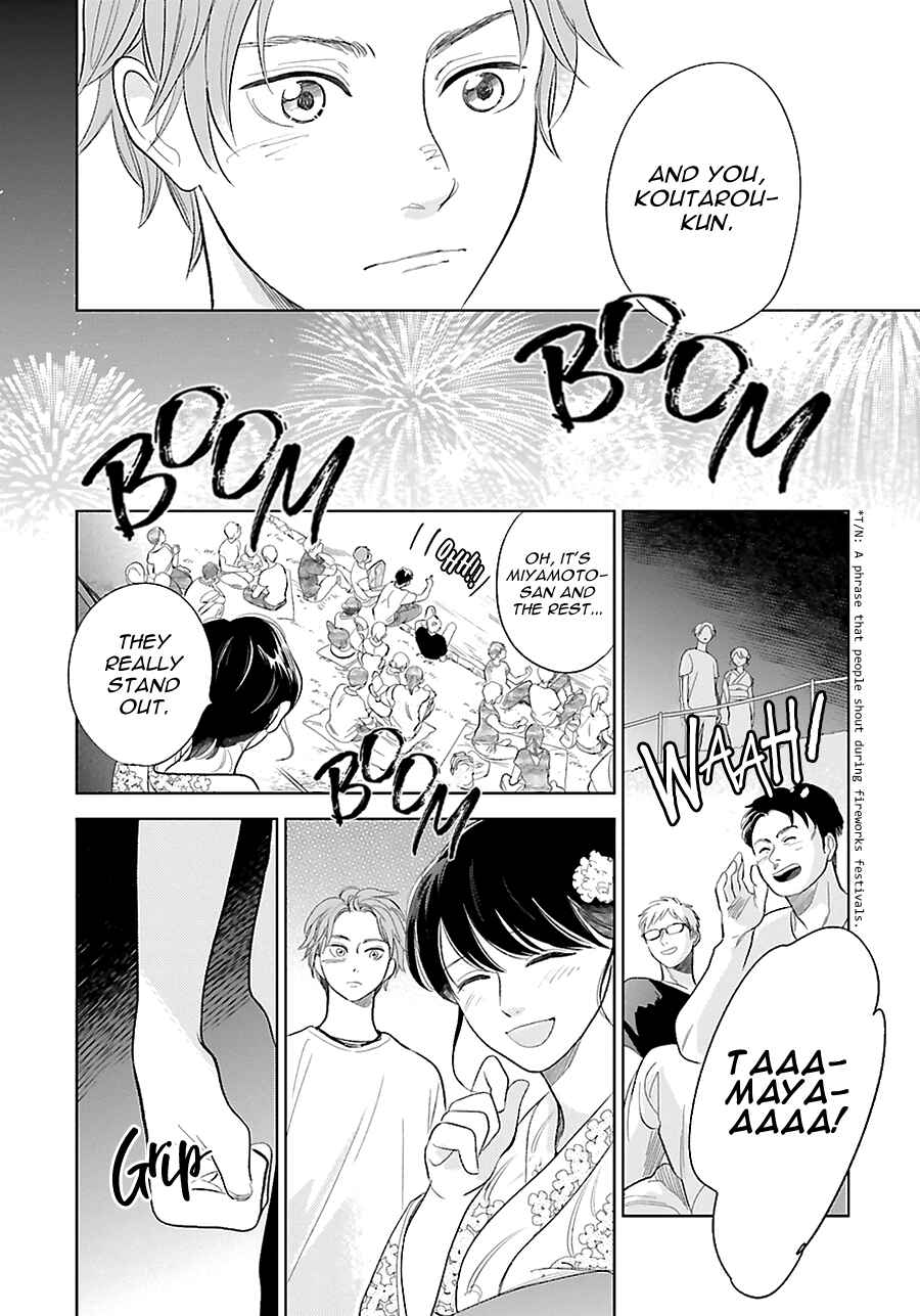 Saraba, Yoki Hi Chapter 23 - Page 29