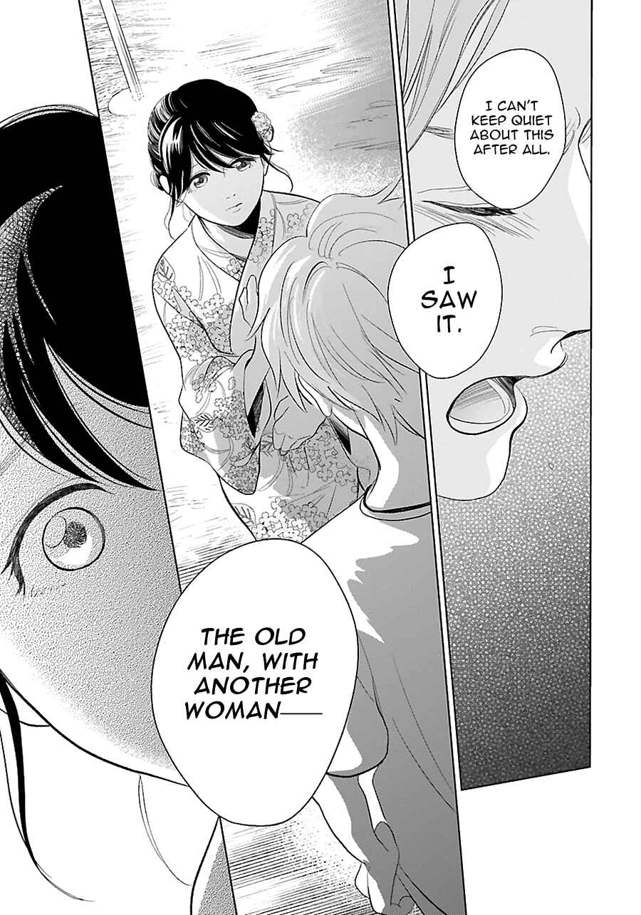 Saraba, Yoki Hi Chapter 23 - Page 33