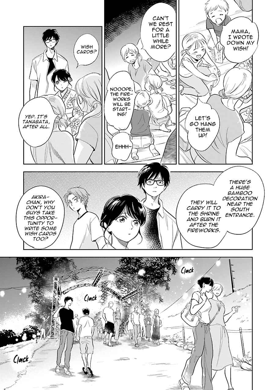 Saraba, Yoki Hi Chapter 23 - Page 5