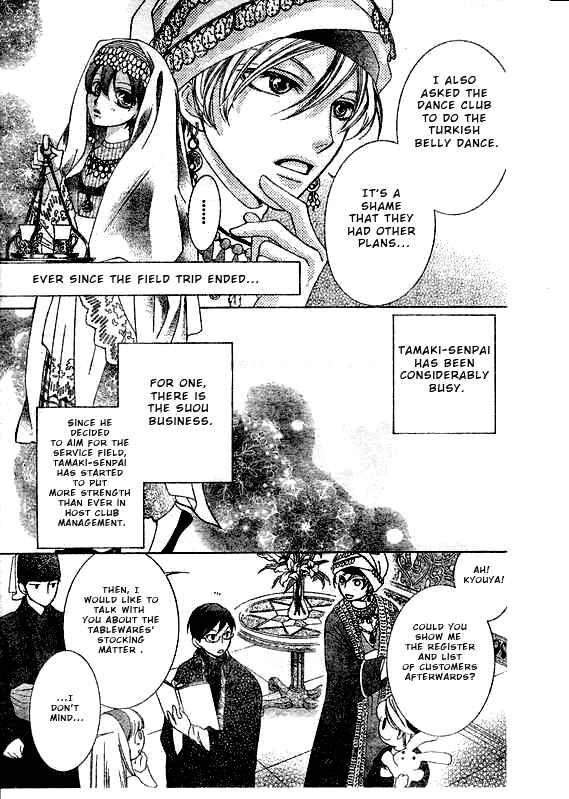 Ouran High School Host Club Chapter 57 - Page 11