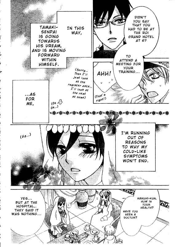 Ouran High School Host Club Chapter 57 - Page 12