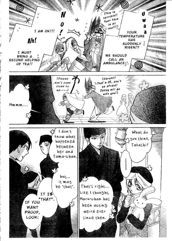 Ouran High School Host Club Chapter 57 - Page 14