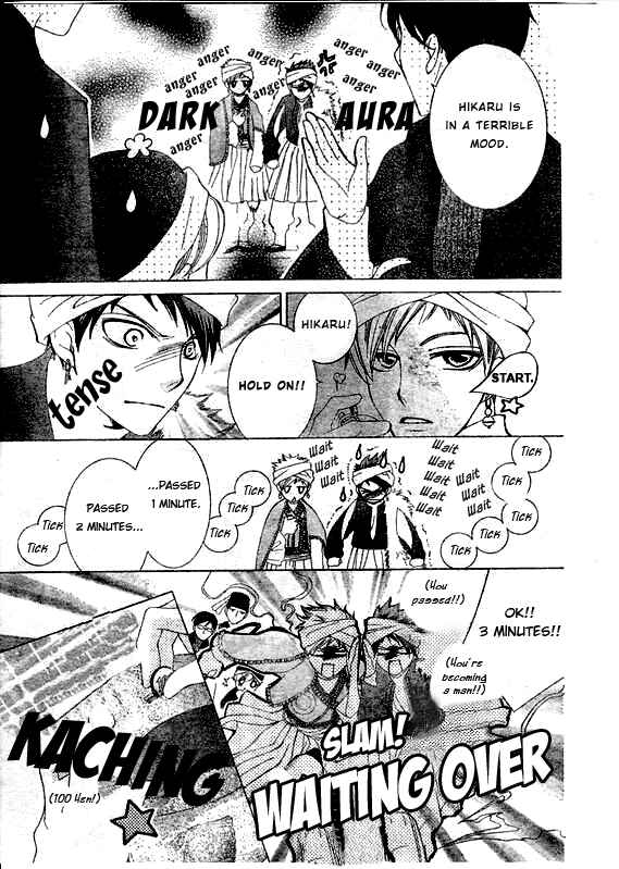 Ouran High School Host Club Chapter 57 - Page 15