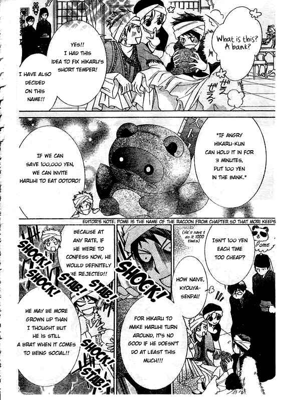 Ouran High School Host Club Chapter 57 - Page 16