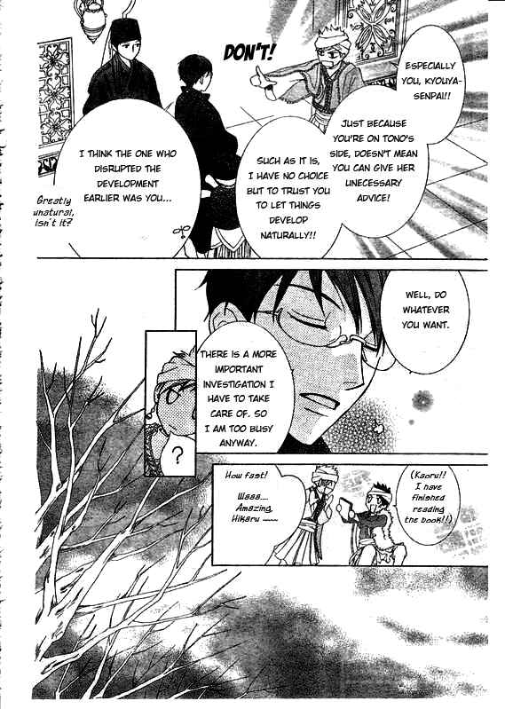 Ouran High School Host Club Chapter 57 - Page 20