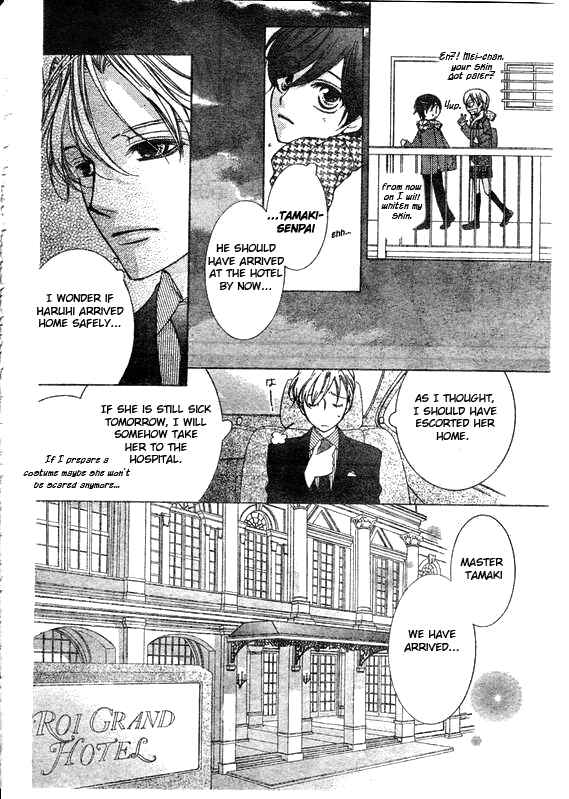 Ouran High School Host Club Chapter 57 - Page 22