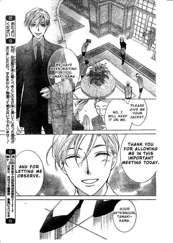 Ouran High School Host Club Chapter 57 - Page 23