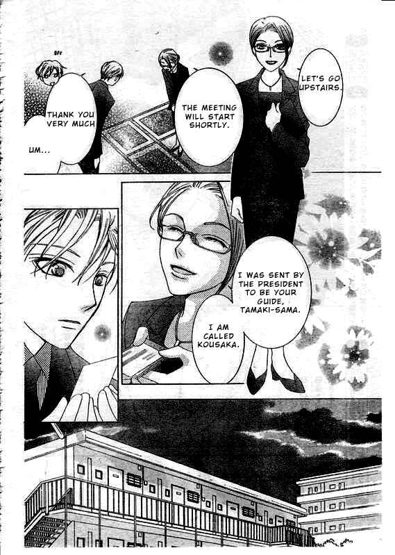 Ouran High School Host Club Chapter 57 - Page 24