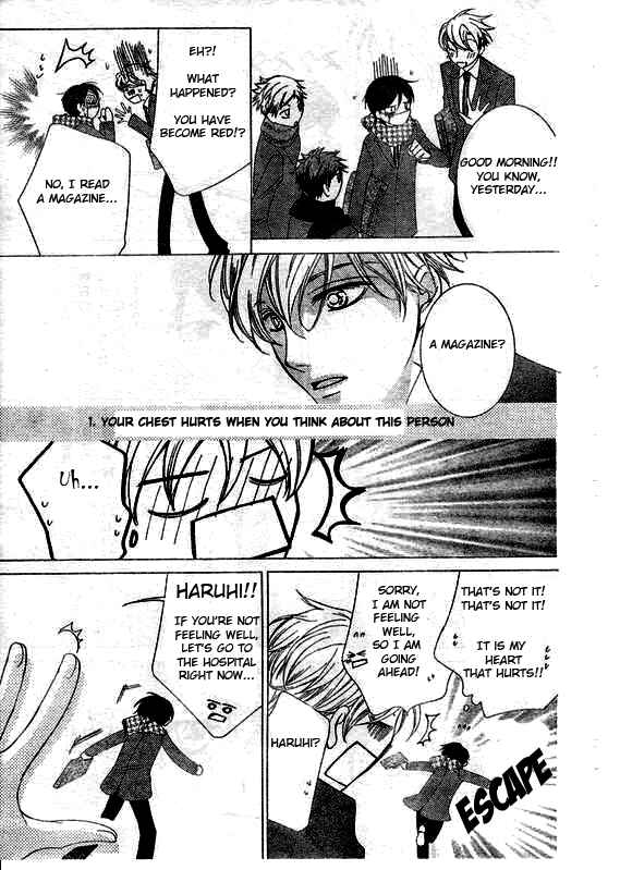 Ouran High School Host Club Chapter 57 - Page 31
