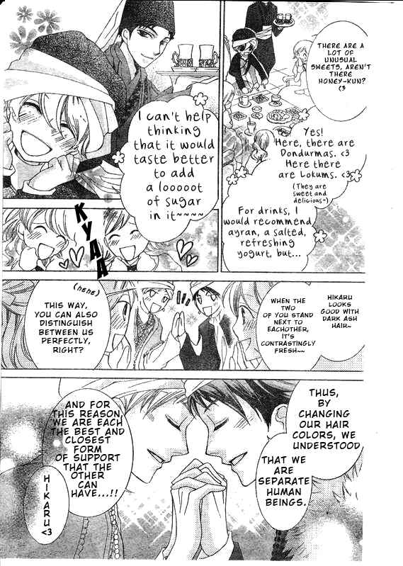 Ouran High School Host Club Chapter 57 - Page 9