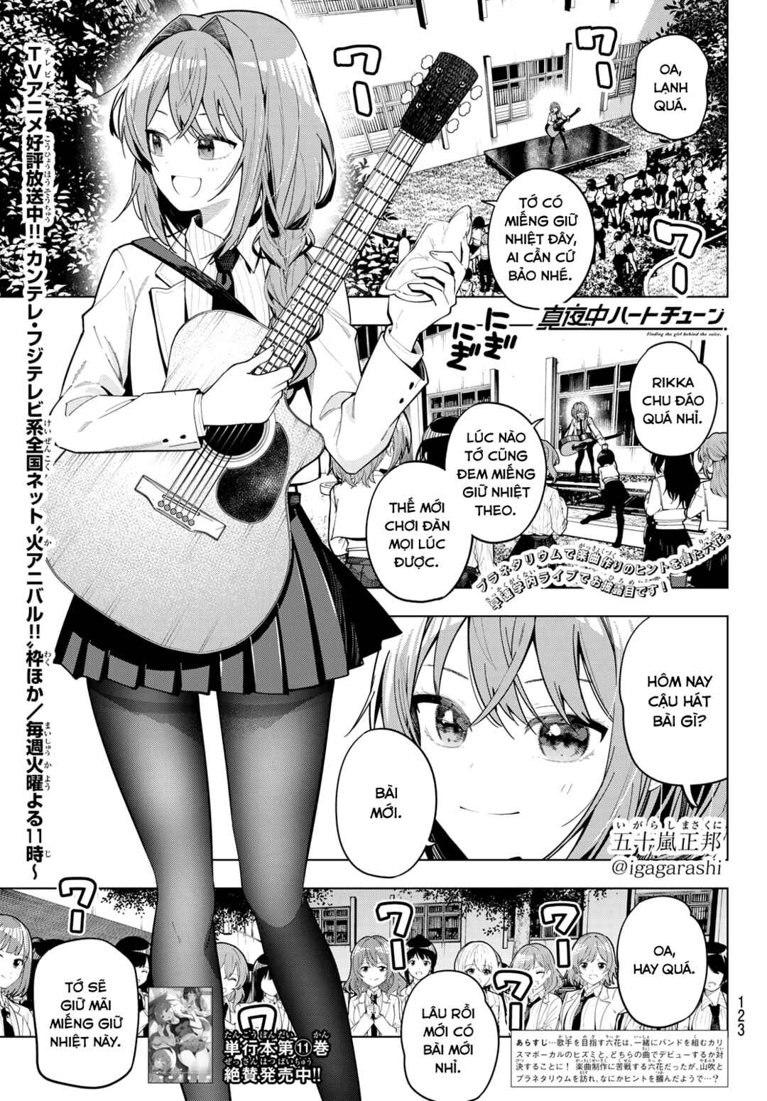 Mayonaka Heart Tune Chapter 102 - Page 1