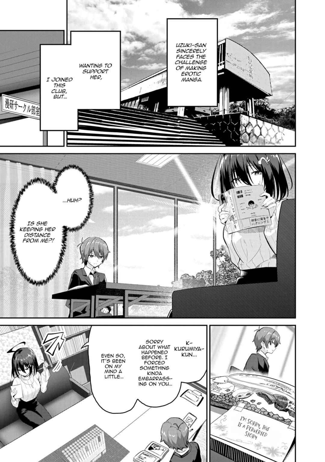 Junjou Etching Chapter 2 - Page 2
