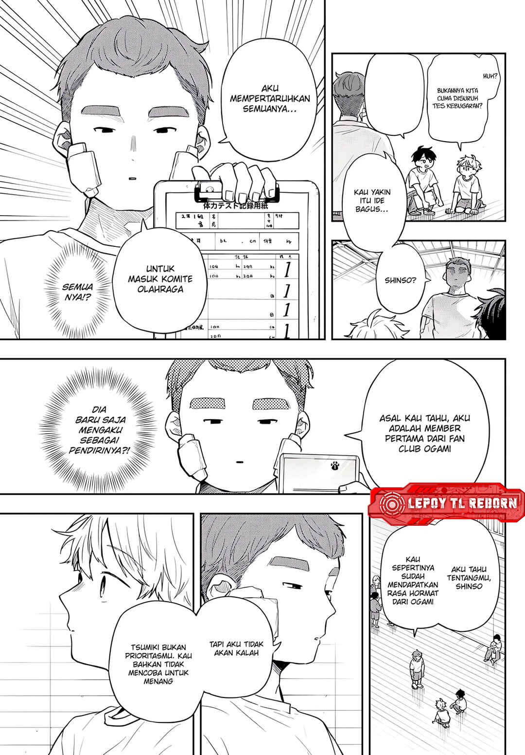 Ogami Tsumiki to Kinichijou. Chapter 71 - Page 10