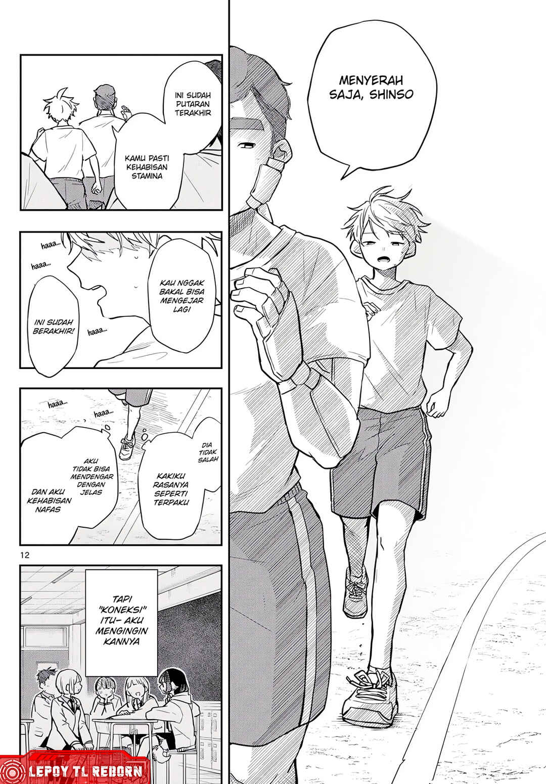 Ogami Tsumiki to Kinichijou. Chapter 71 - Page 13