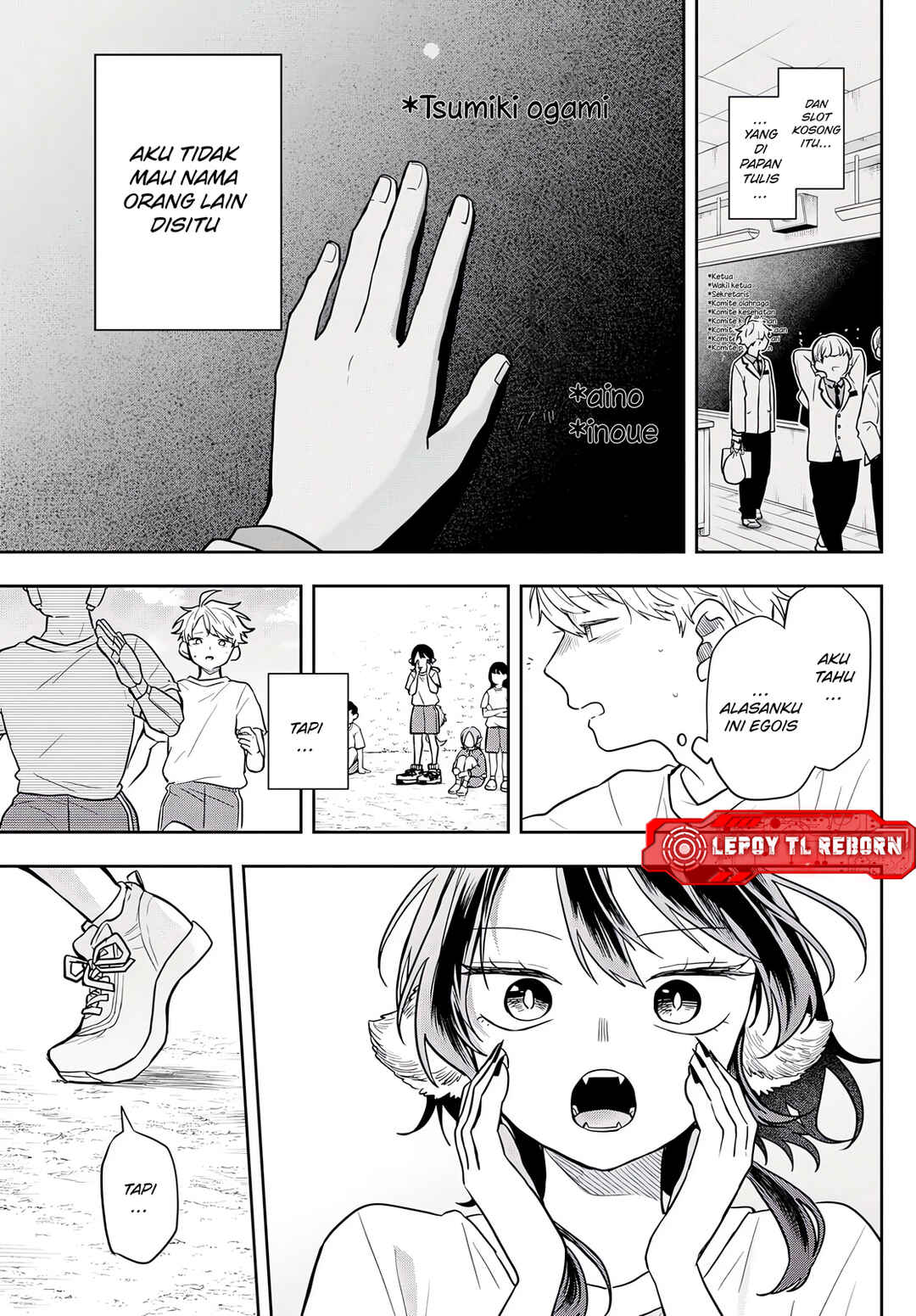Ogami Tsumiki to Kinichijou. Chapter 71 - Page 14
