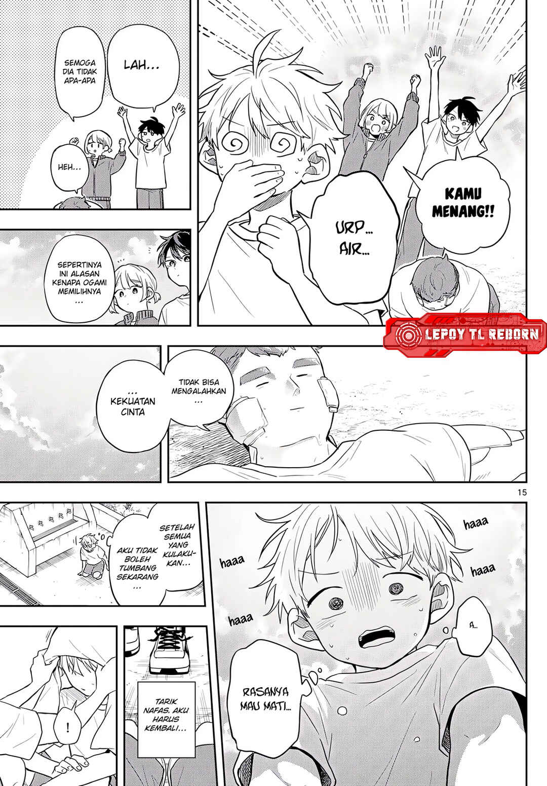Ogami Tsumiki to Kinichijou. Chapter 71 - Page 16