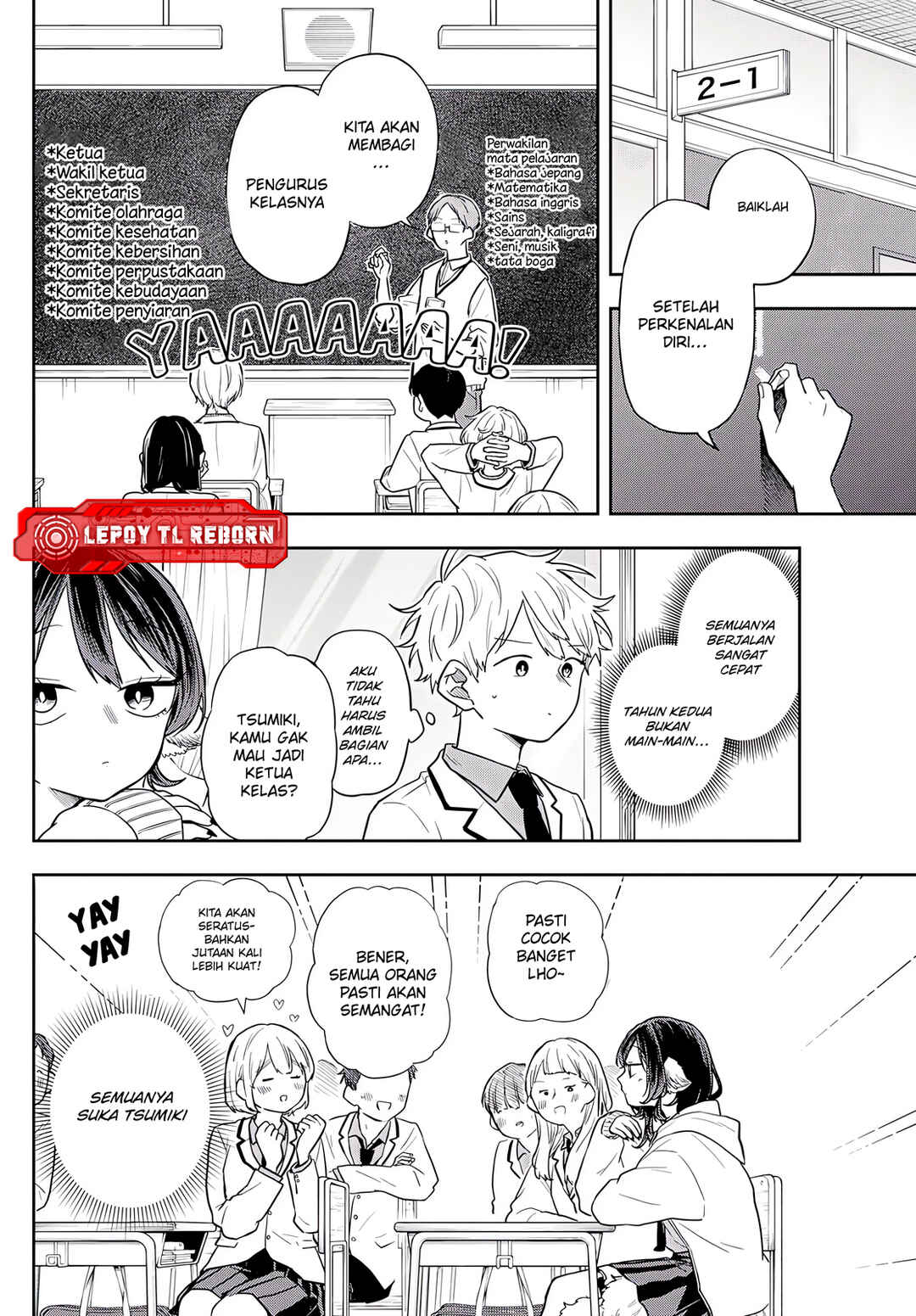 Ogami Tsumiki to Kinichijou. Chapter 71 - Page 3
