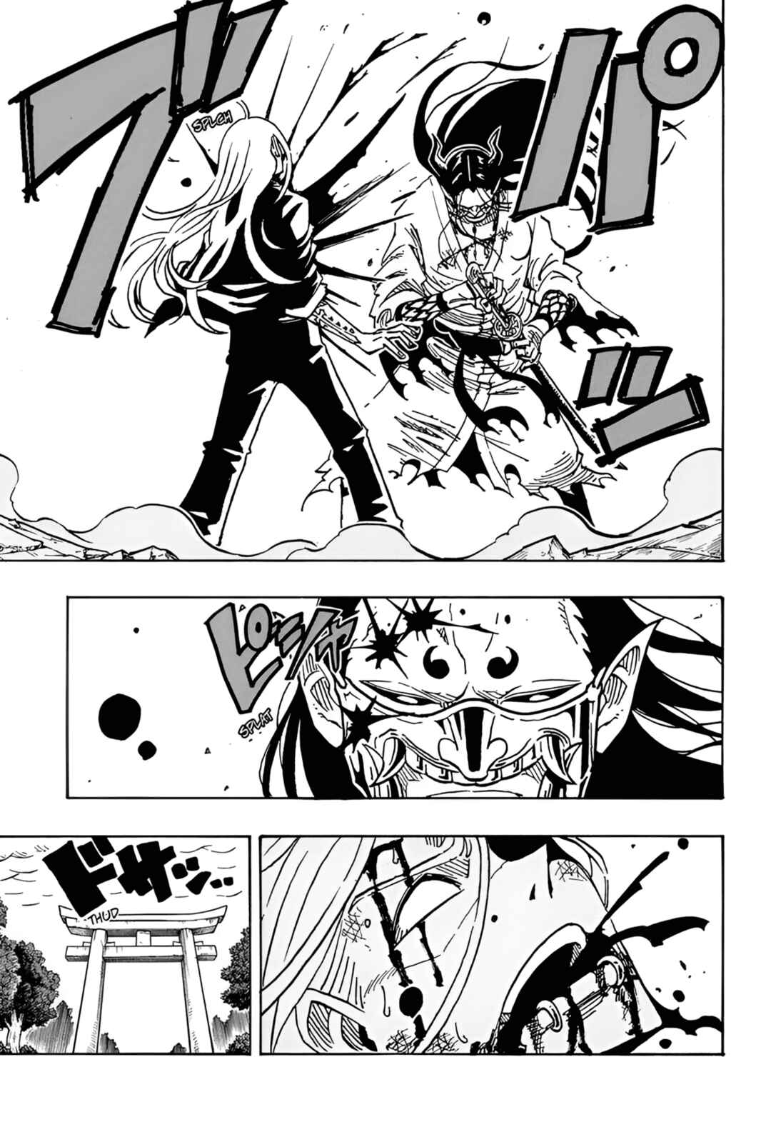 Exorcist no Kiyoshi-kun Chapter 45 - Page 17