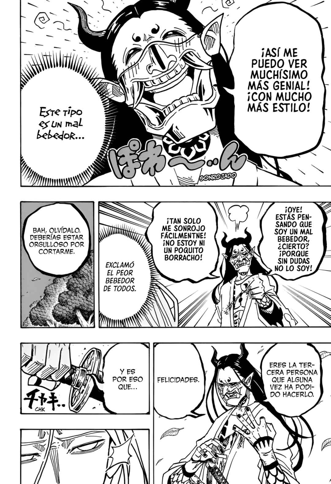 Exorcist no Kiyoshi-kun Chapter 45 - Page 7