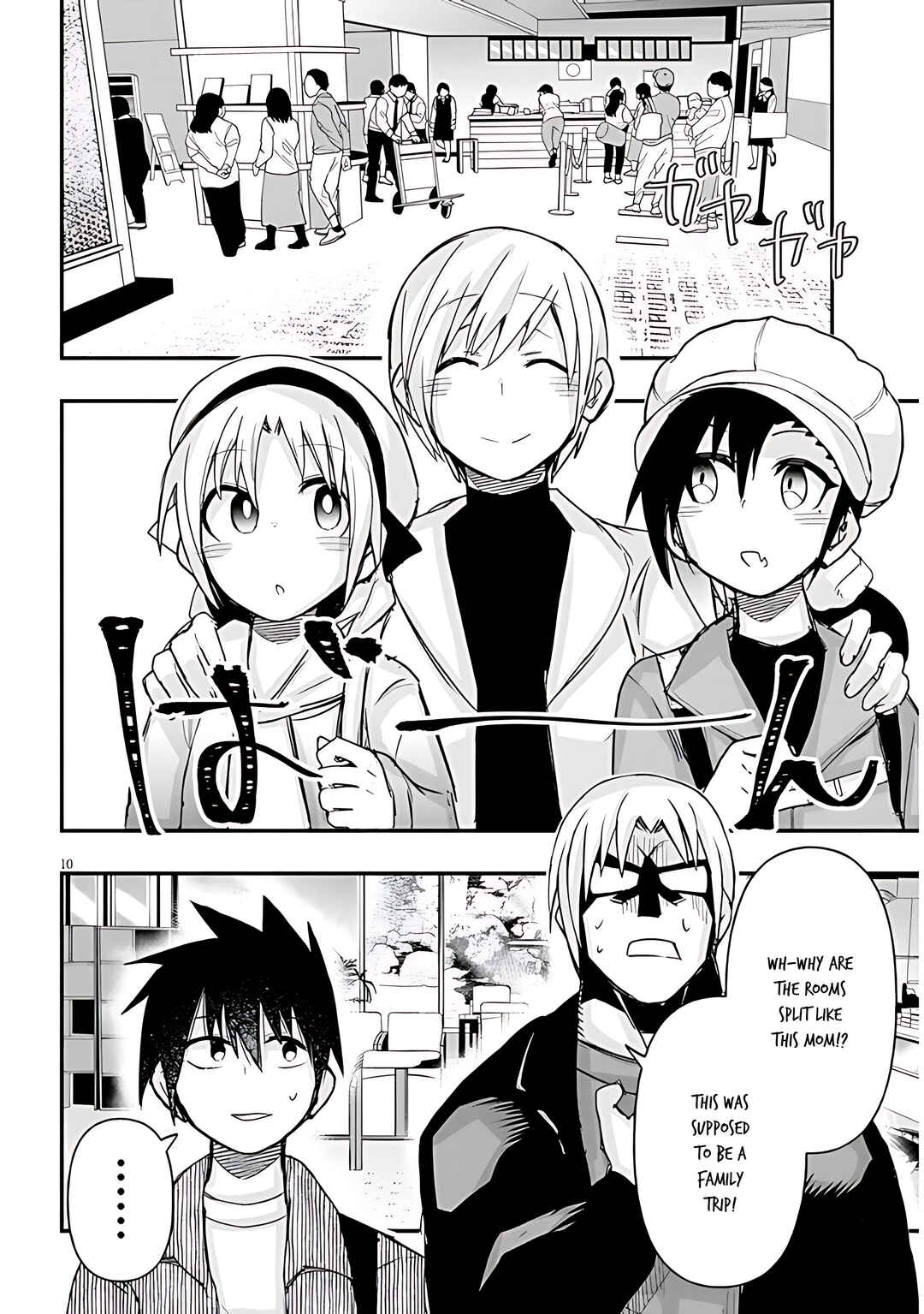 GaCen Shoujo to Ibunka Kouryuu Chapter 60 - Page 11