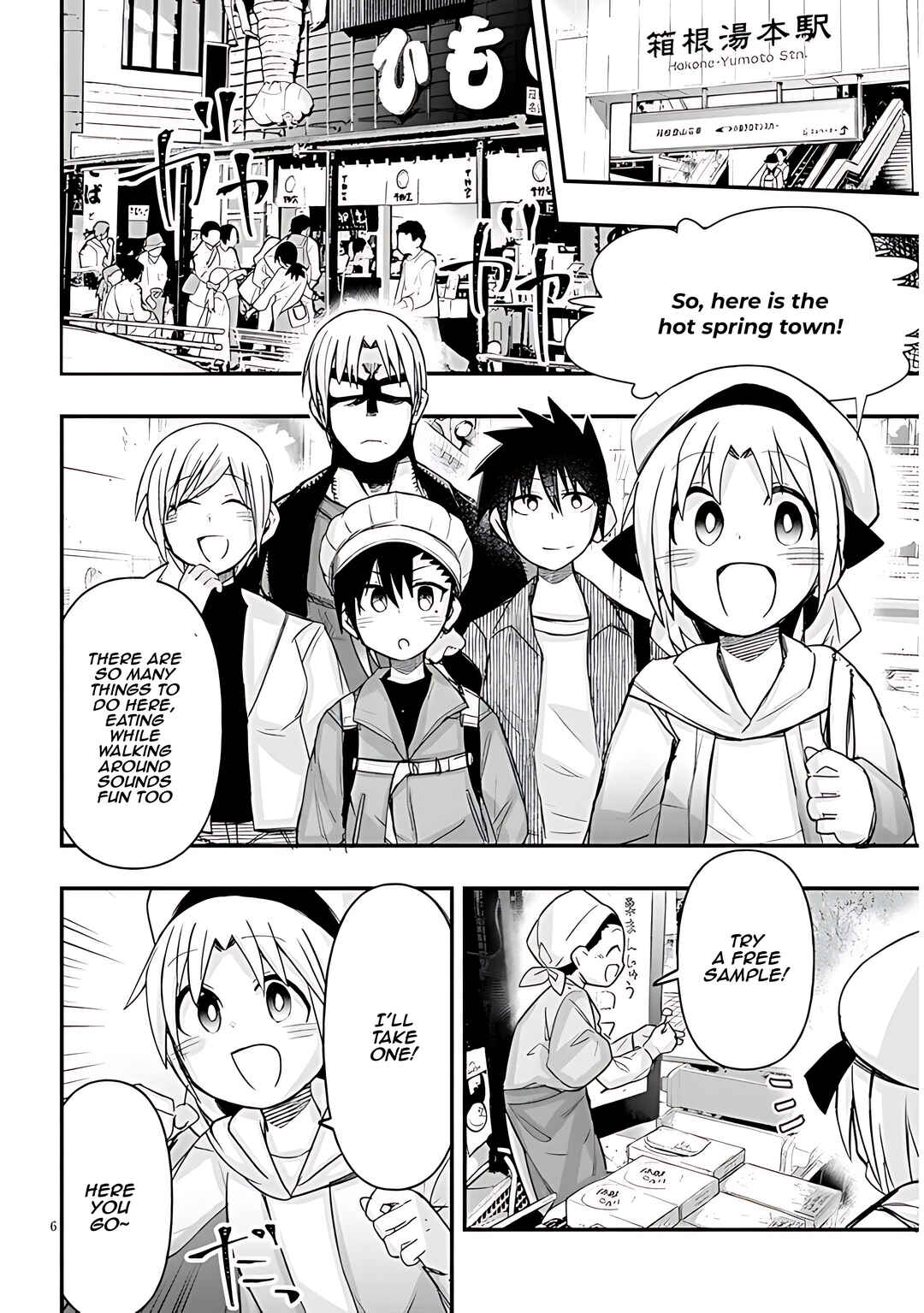 GaCen Shoujo to Ibunka Kouryuu Chapter 60 - Page 7